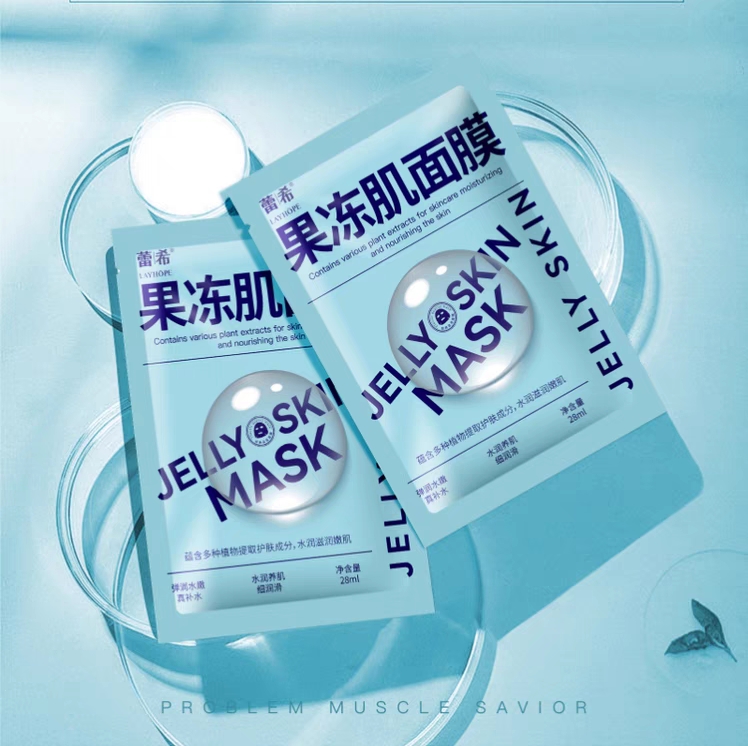 蕾希果冻肌面贴膜改善肌肤缺水深层保湿爽肤