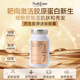 补差链接 Sublime内生胶原蛋白肽抗皱紧致美白口服小金瓶胶囊