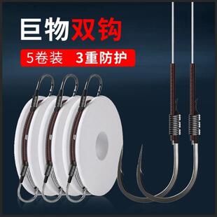 垂弦垂弦子线双钩绑好成品线组套装有倒刺青鲟巨物超强拉力钓鱼钩