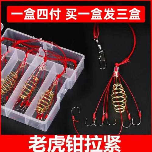 防挂底荧光爆炸钩防缠绕伊势尼弹簧鱼钩海竿串钩鲢鳙盘钩渔具用品