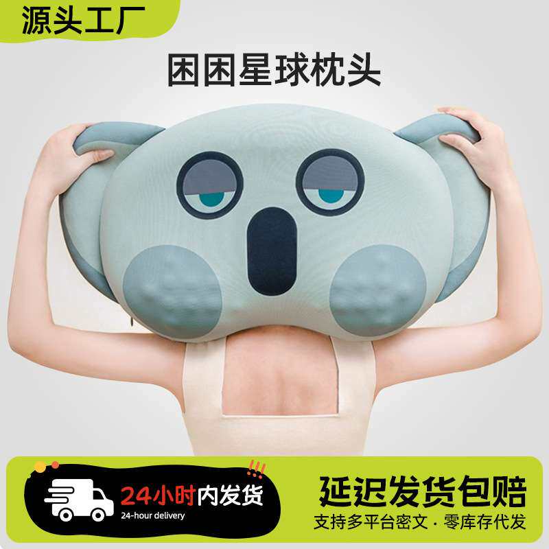 记忆海棉深睡护颈椎枕芯慢回弹猫肚酒店睡眠专用侧睡人体工学枕头