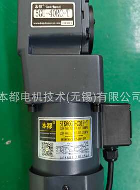本都电机 襄阳5IK60GU-C01F-T自配减速箱