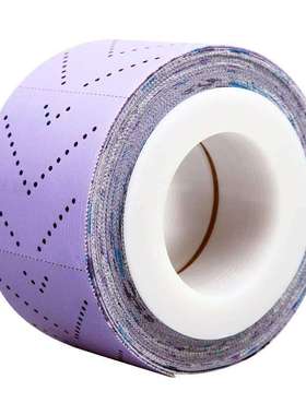 长方形干磨手刨砂纸70mm×12m汽车打磨紫色砂纸卷适用磨卡手推板