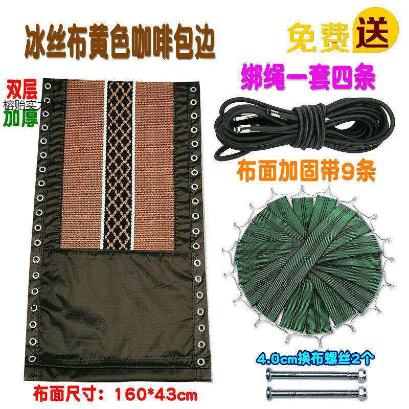 躺椅专用布午睡躺椅配件躺布折叠躺椅替换布靠椅布面午休躺椅网布