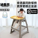 肯德基同款 宝宝餐椅婴儿家用吃饭餐桌儿童座椅多功能餐厅酒店商用