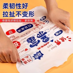 【清仓特价】暴富塑料袋购物袋超市便利店方便打包袋一次性胶袋子