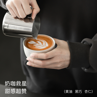 【口粮豆】琥珀色大量油脂意式咖啡豆办公家用推荐