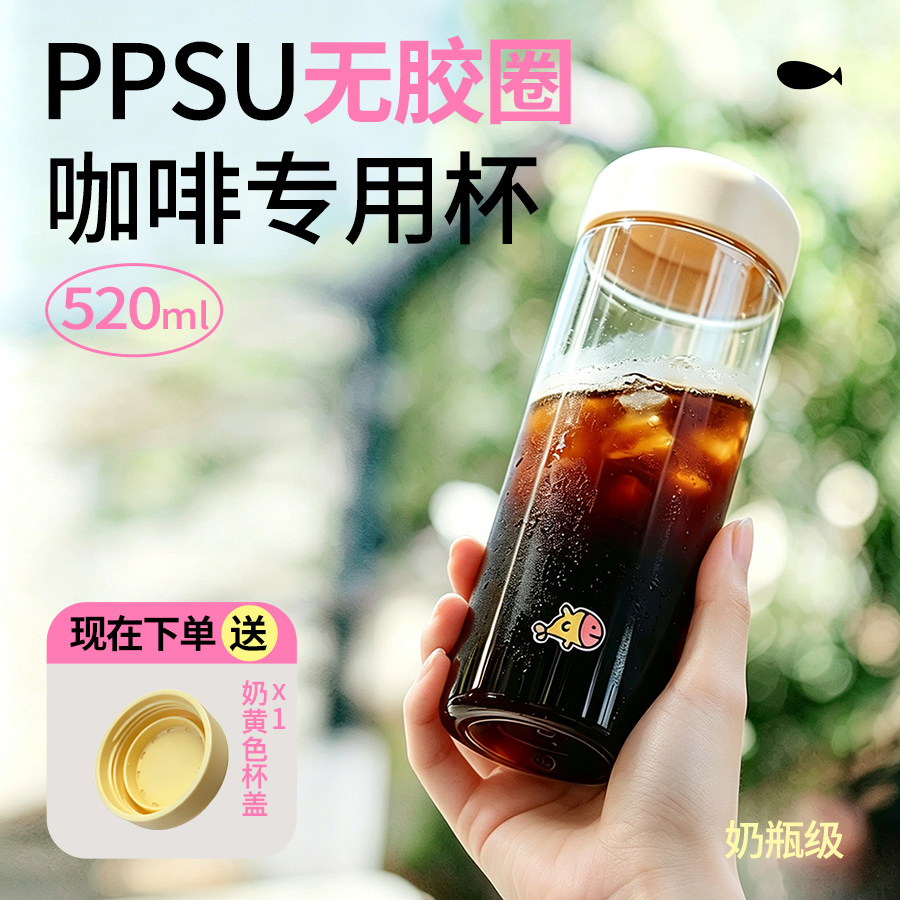 【送520mL无胶圈杯】水果风味冻干黑咖啡组合