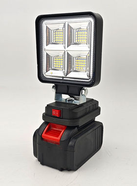 适用于大艺A3锂电池工作灯户外应急灯LED维修灯修车灯散光泛光灯