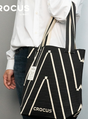 CROCUS Light系列条纹托特包 大容量北欧设计师小众通勤飞织包女