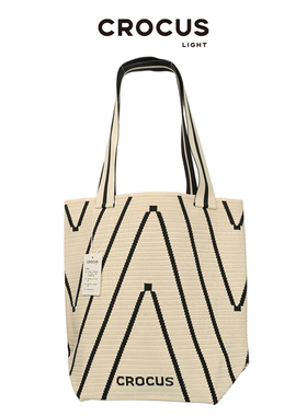 德国CROCUS Light系列条纹托特包 北欧设计师小众波浪纹飞织包