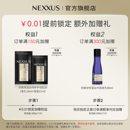 预定大额有价券