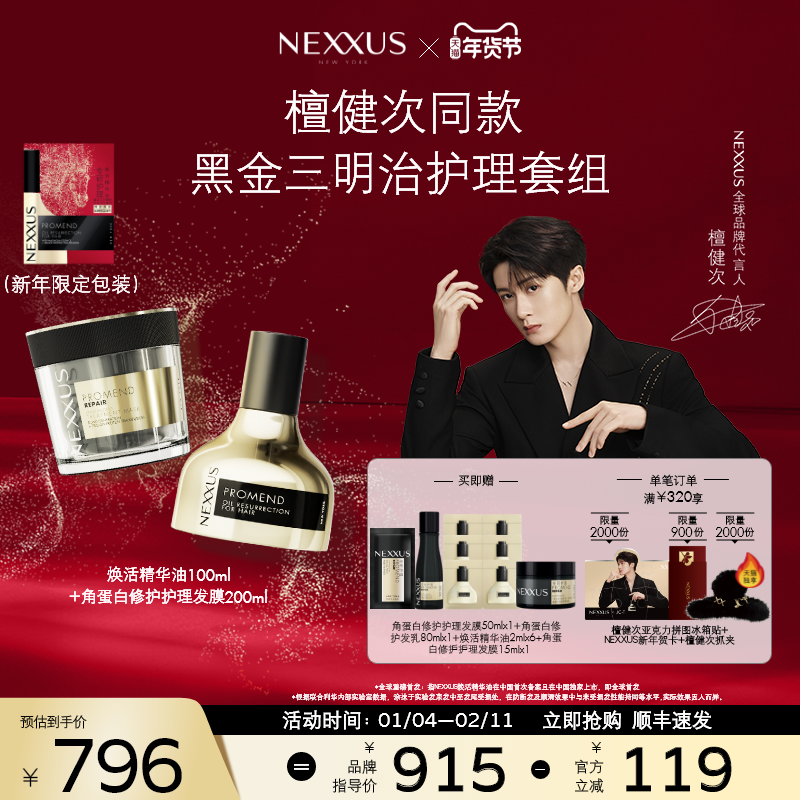 凑单1件 可退 - 线报酷