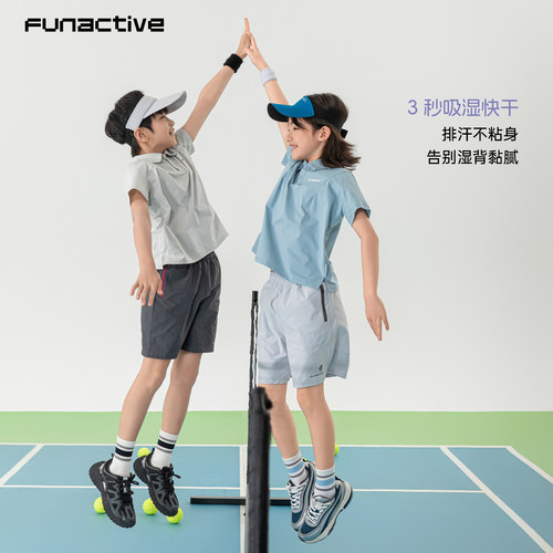 funactive男童POLO衫速干短袖T恤