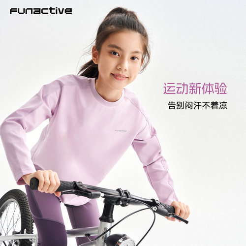 棉感运动速干衣a抗菌柔软亲肤