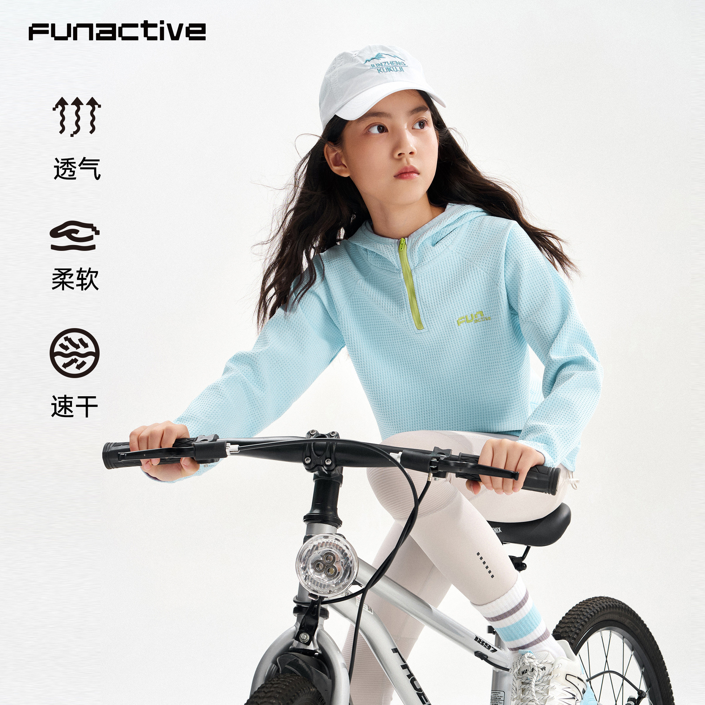 透气吸湿率200%拉伸率达150%图片