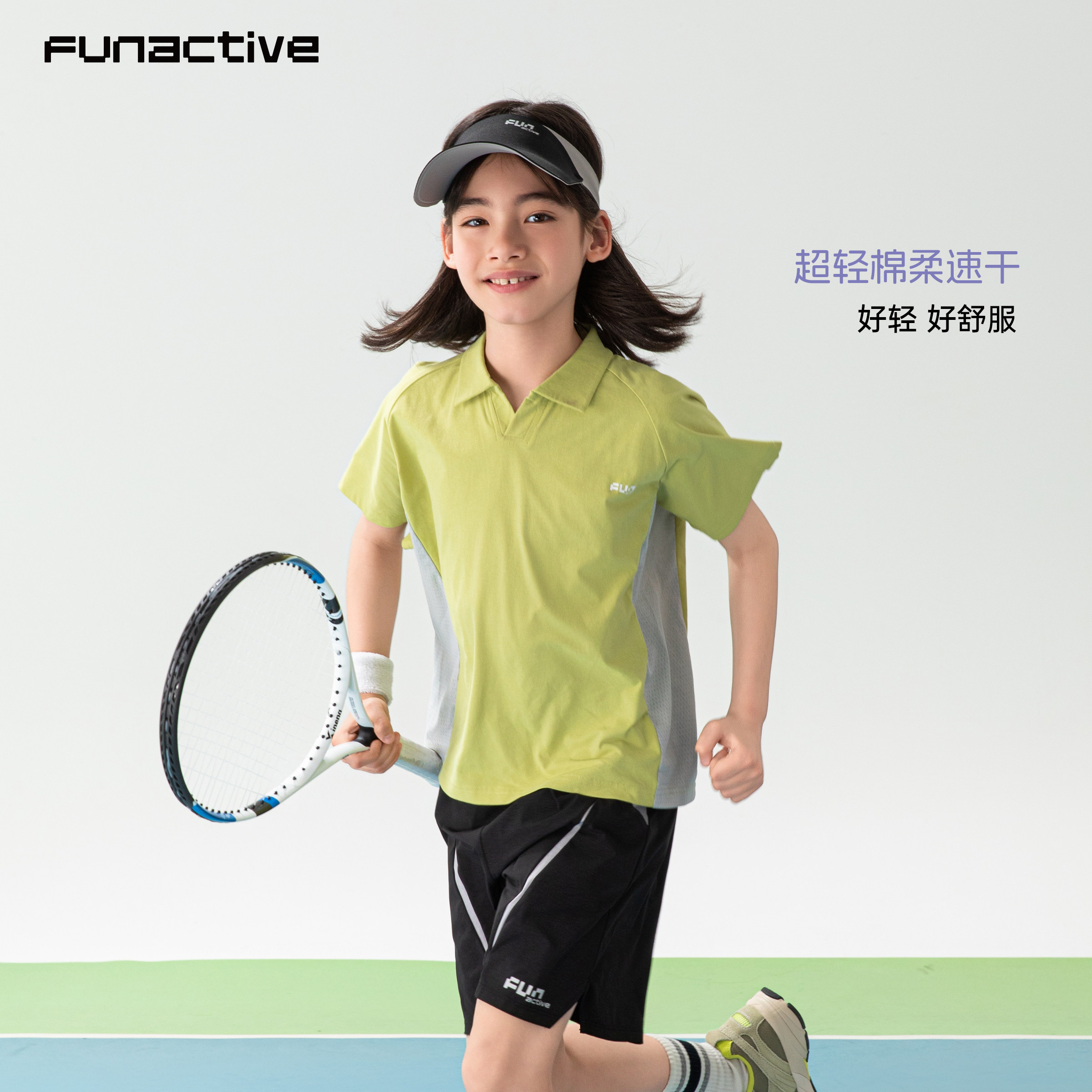 funactive男童短袖T恤2025夏新款图片