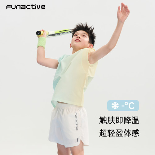 funactive男童凉感网球运动T恤