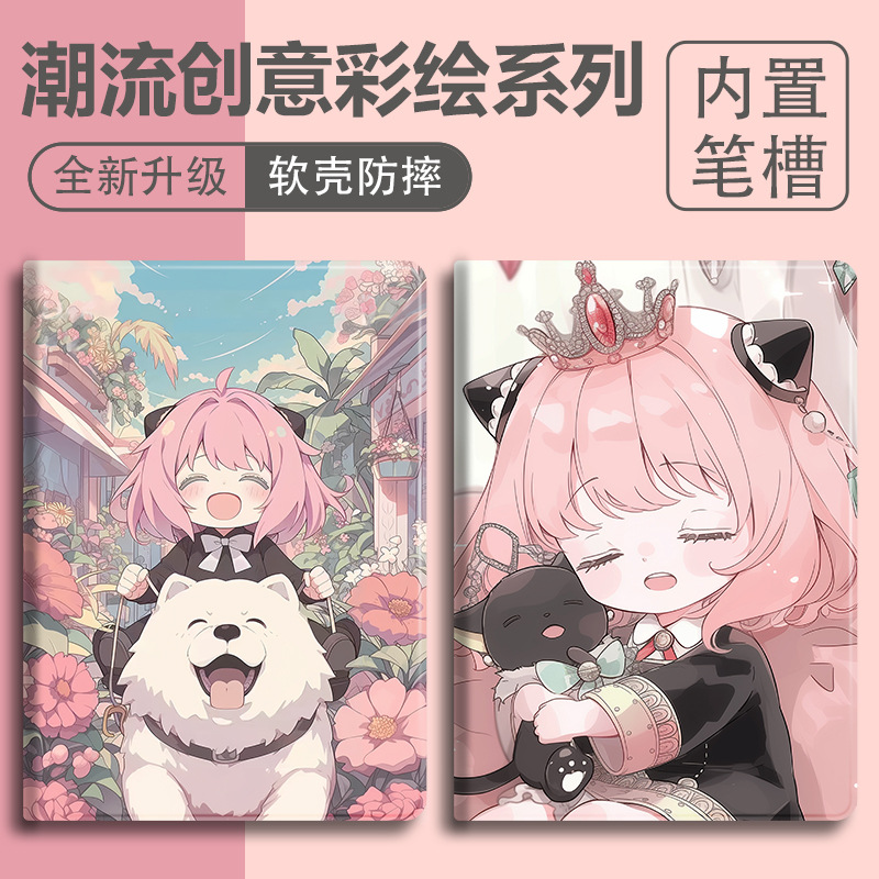 苹果ipad11/Air7硅胶保护套2025款pro13/12.9/11英寸平板壳第10/9/8代迷你mini7/Air6/5/4/3/2/1保护壳带笔槽