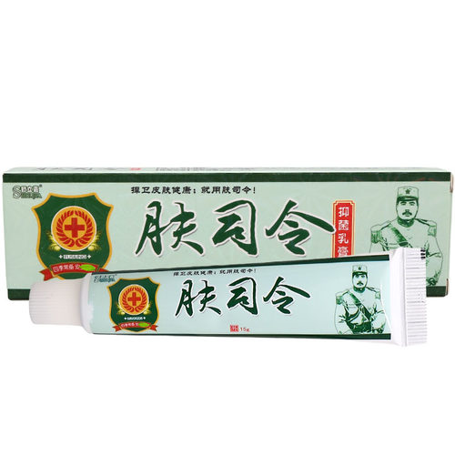 天猫正品1送1】舒立嘉肤司令草本乳膏 15g 舒立嘉肤司令抑菌软膏
