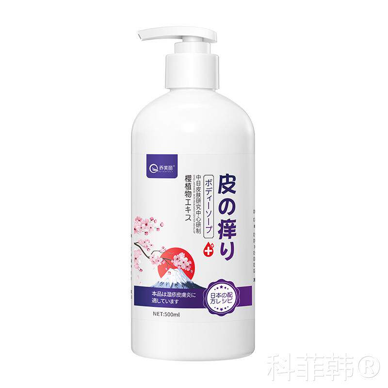 乔芙丽樱花沐浴皂液男女通用深层清洁肌肤除螨滋润保湿留香沐浴露