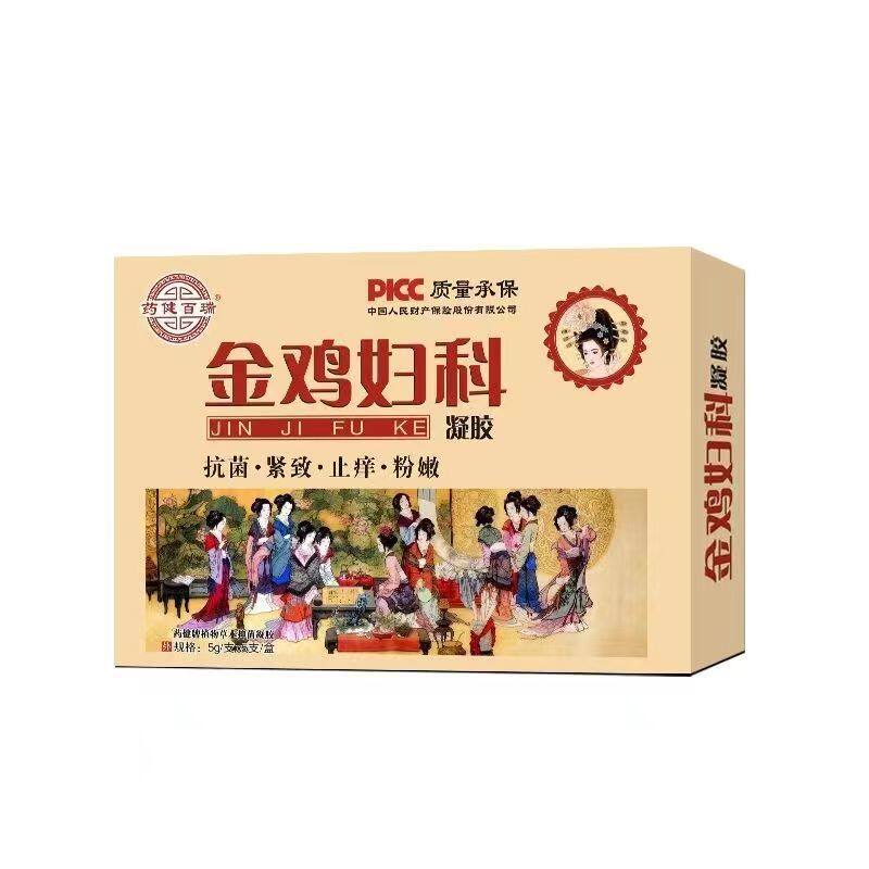 药健百瑞金鸡妇科凝胶女性私处护理 菌性豆腐渣阴道长效抑菌洗液