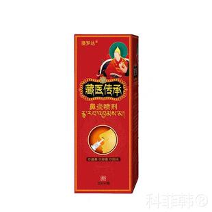 天猫正品 婆罗达藏医传承鼻部护理喷剂30ml/盒
