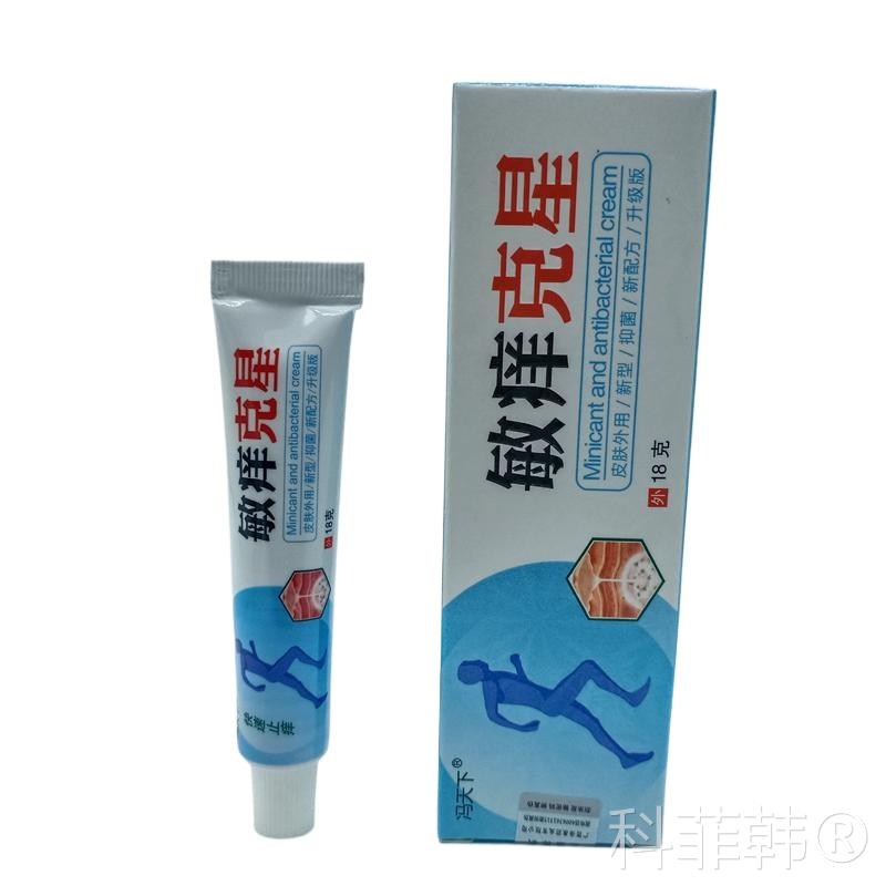 冯天下敏痒克星18g/支草本植安全抑菌健康呵护【20支包邮】】四季图片