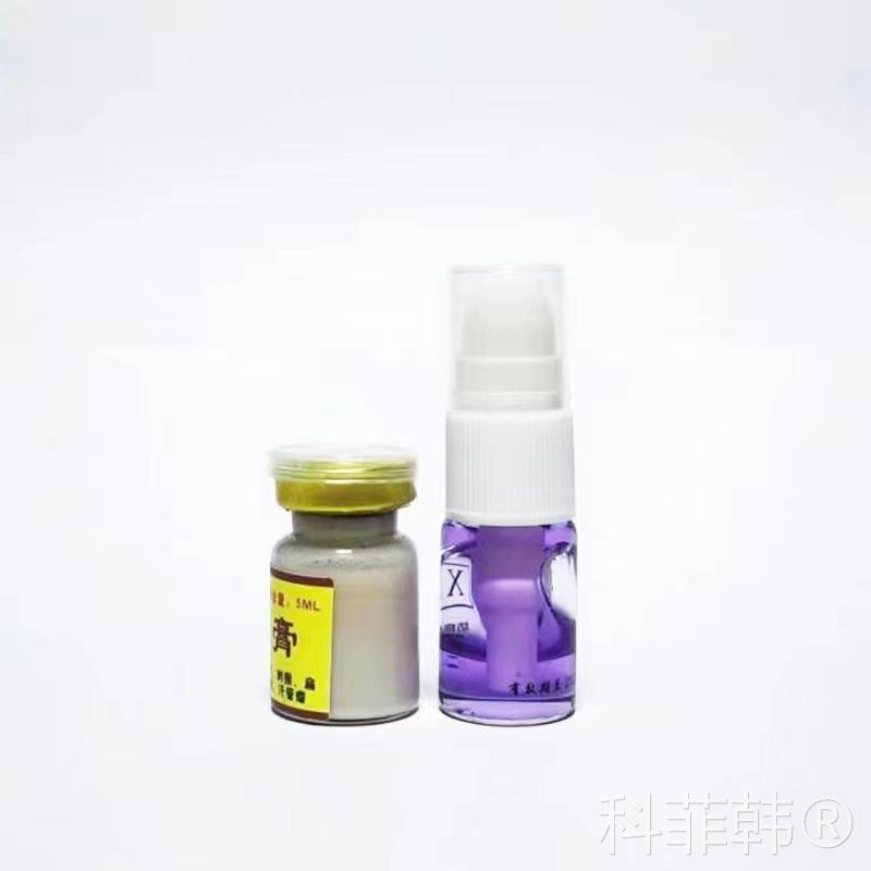 APGAR点痣膏+修复液套装无痕尤痣痦子瘊子扁平尤丝状尤尖脂肪粒