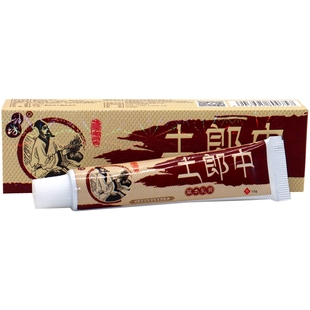 正品神坊土郎中草本抑菌乳膏软膏 成人皮肤骚痒外用草本膏