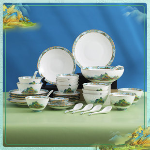 华光国瓷 景瓷骨瓷碗碟套装餐具家用中式高档釉中彩高温无铅无镉
