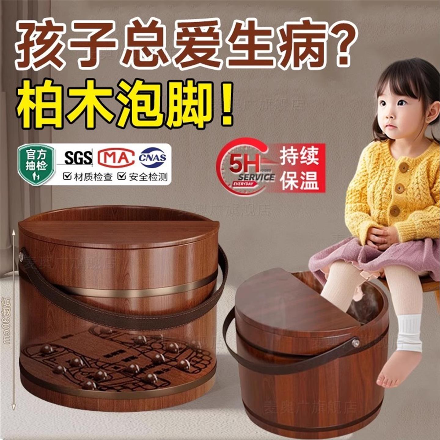 香柏木儿童专用泡脚桶木桶过小腿带盖子保温养生按摩小孩洗脚盆家