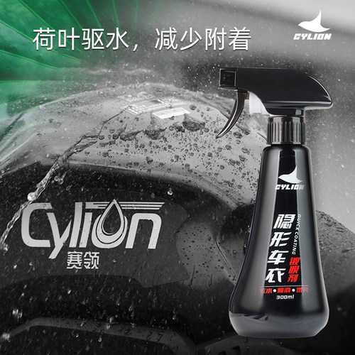 车漆镀晶纳米水晶车蜡