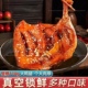 6只大鸭腿 香辣大鸭腿盐焗味开袋即食解馋肉类充饥食品整箱肉