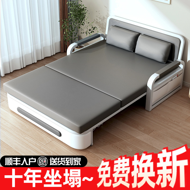 折叠沙发床两用一体多功能伸缩床