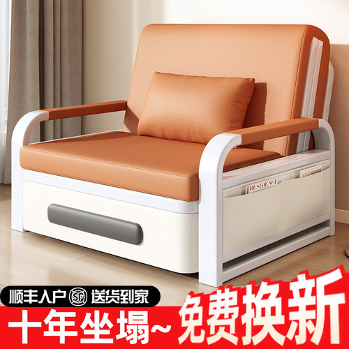 折叠沙发床一体两用2026新款