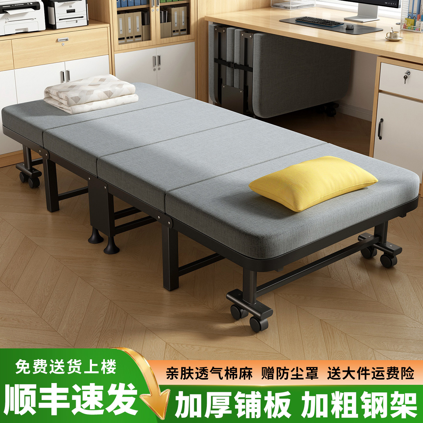 折叠午休床办公室躺椅行军床
