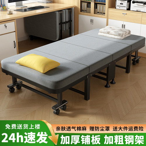 折叠午休床办公室单人床行军床