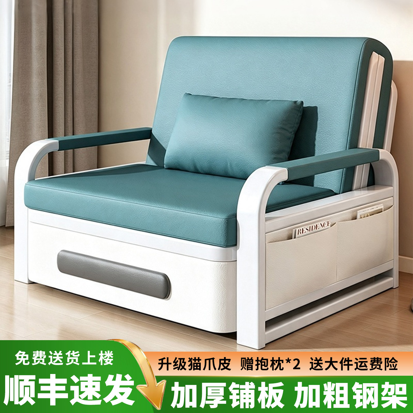 折叠沙发床两用一体多功能伸缩床