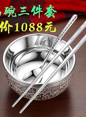 【大捡漏】正品9999纯银色百福碗筷勺三件套家用高档镀银餐具套装