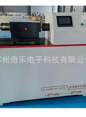 LS-500B高强螺栓扭矩检测仪钢结构连接副轴高强螺栓检测仪