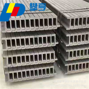 供应可切割C140叉车专用滑架 10号C门架型槽钢 莱钢叉车门架槽钢