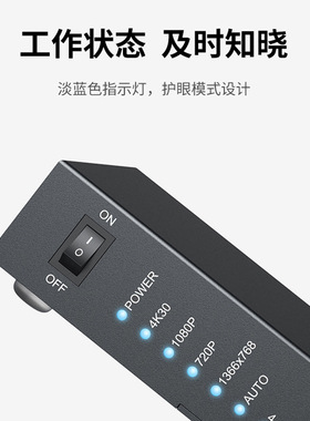 迈拓HDMI切换器4进1出无缝HDMI4口会议室共享切屏器4K高清HD0401W
