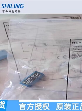 德国Wenglor威格勒I1CH001/002/003/004/005/006/007/008接近开关