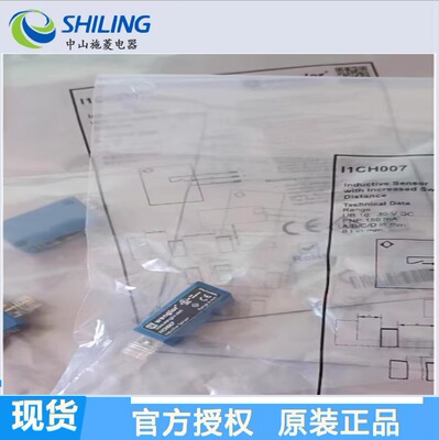 德国Wenglor威格勒I1CH001/002/003/004/005/006/007/008接近开关