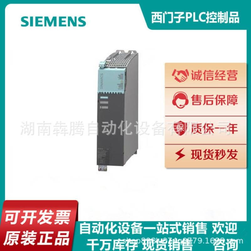 S120变频器6SL3210-1SE26-0UA0功率模块PM34输入380-480V三相交流