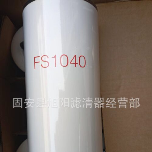 供应 FS1040 FS1007 P551047 FS1041 FS36244 燃/油水分离器
