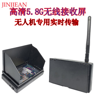 5.8G图传fpv一体接收显示器航拍4.3寸高清彩色雪花屏穿越机