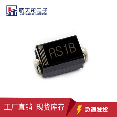 工厂直销贴片快恢复管贴片二极管 RS1B FR102 SMA DO-214AC