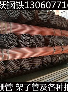 厂家焊接钢管排栅黄色涂漆1.5寸红色48建筑搭架子配件Q235B架子管